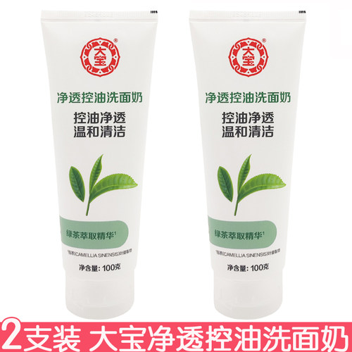 大宝绿茶控油洁面乳不紧绷