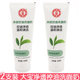 大宝净透控油洁面乳100g 2支绿茶深层清洁洗面奶洁面膏不紧绷男女