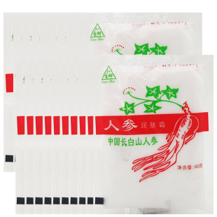 仙宝牌人参雪花膏润肤霜保湿身体乳护手霜乳液面霜吉林靖宇长白山