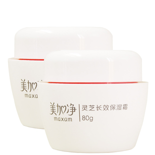 补水保湿 2瓶装 面霜擦脸油改善肌肤干燥 霜80g 美加净灵芝长效保湿