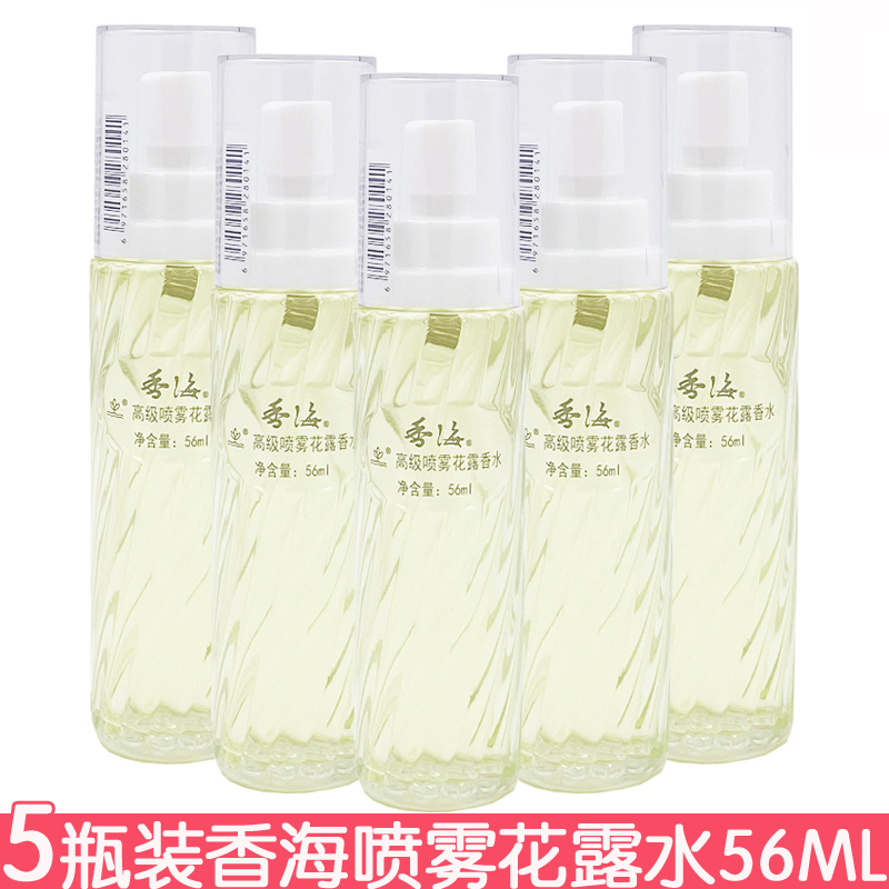 上海香海香水清新空气