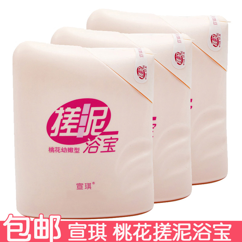 宣琪桃花搓泥浴宝身体沐浴露搓泥宝深层清洁沐浴乳轻松搓澡沐浴液