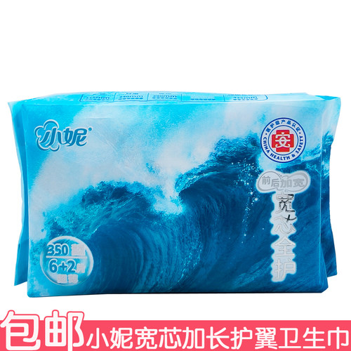 小妮宽芯加长夜用丝薄护翼卫生巾8片350mm姨妈巾量多加长加宽防漏