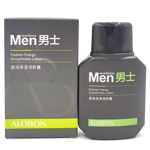 雅邦男士透润保湿润肤露120ml乳液润肤乳改善干燥滋润补水不油腻