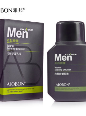 雅邦男士均衡水润乳120ml 乳液润肤乳须后乳改善肌肤保湿精华乳