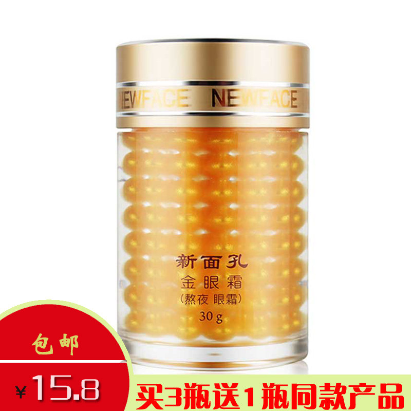 �����30g��ҹ������Ӿ�ӽ���˪��ͼ
