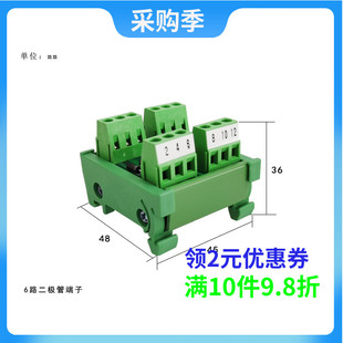 1A1000V接线端子型防反二极管导轨式防逆流PLC端子排二极管端子台