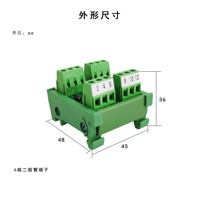 启派防逆流二极管1A1000V多路3A