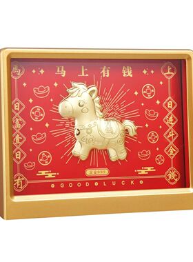 爆款马上有钱摆件生肖马摆件国潮桌面招财摆件创意乔迁新年礼物