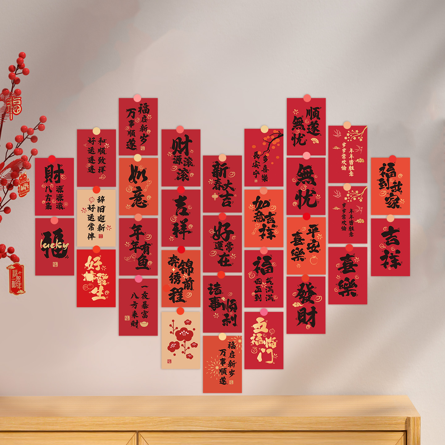 马年元旦祝福文字卡片2026新年背景墙装饰明信片拍照墙贴文字贺卡