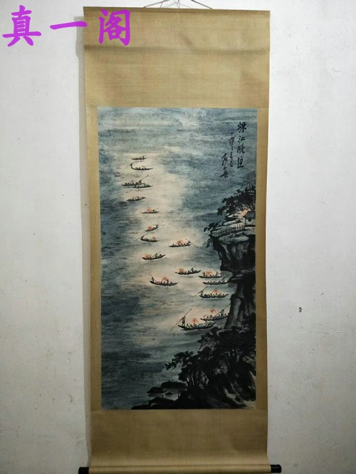 厘米80200古玩名人老字画名画家石鲁先生山水画国画老中堂画长宽