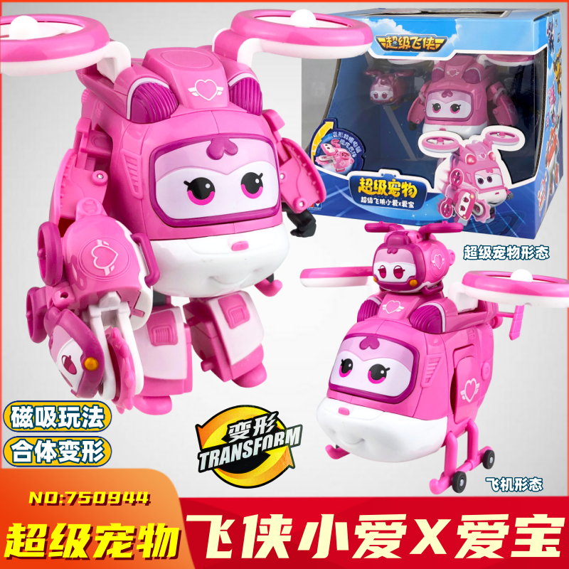 奥迪双钻超级飞侠磁吸合体变形机器人小爱爱宝多多多宝玩具宠物,玩具/童车/益智/积木/模型,儿童机器人/变形玩具,淘宝优惠券,粉丝福利购,淘宝优惠卷