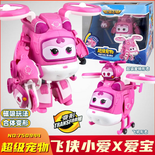 超级飞侠磁吸合体变形机器人