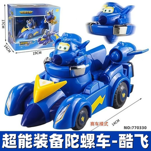 奥迪双钻超级飞侠陀螺车赛车超能装备乐迪金小子小爱酷飞儿童玩具
