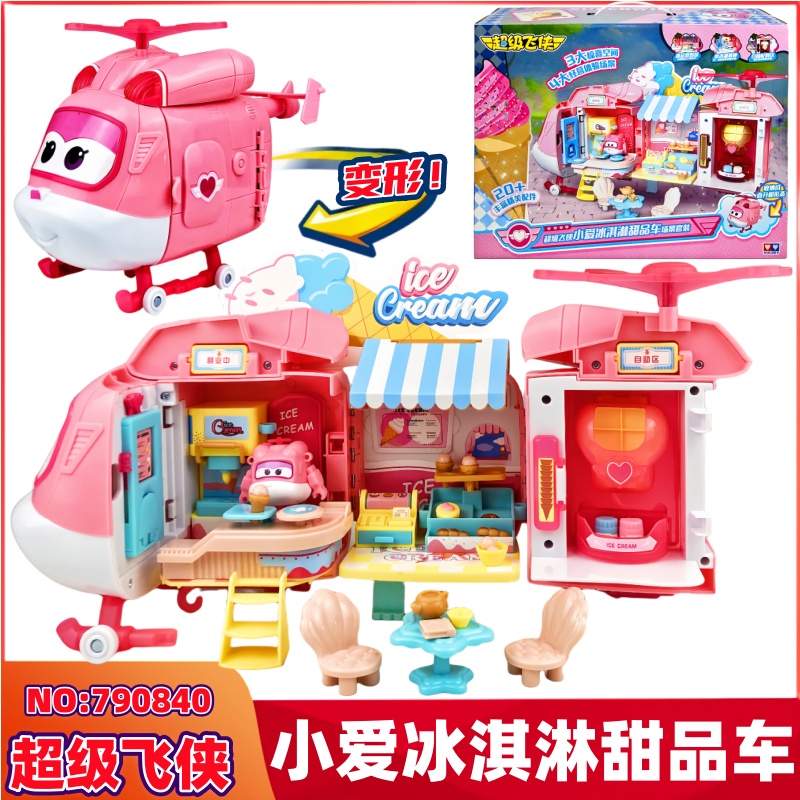 冰淇淋甜品车小爱玩具超级飞侠