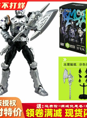 铠甲勇士可动人偶帝皇侠炎龙侠风鹰侠地虎侠雪獒侠手办模型玩偶