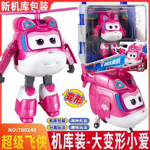 超级飞侠电能小爱新角色机库玩具