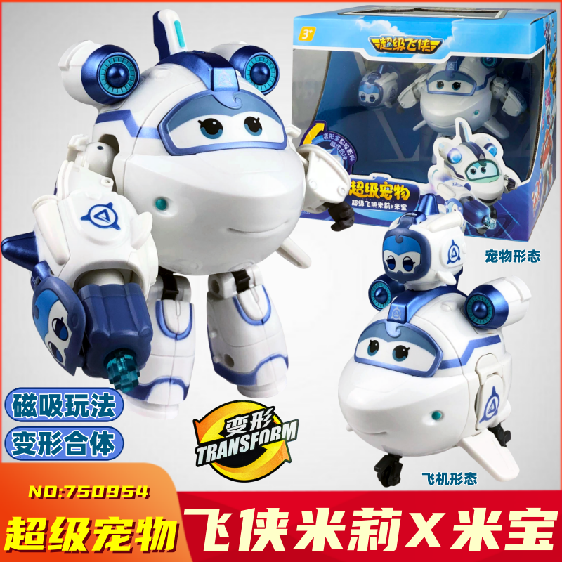 奥迪双钻磁吸玩具机甲