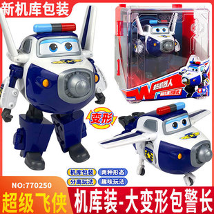 奥迪双钻包警长超级飞侠玩具大号变形机器人小飞机雷克猫警长儿童