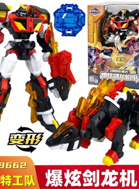 正版迷你特工队超级恐龙力量爆炫剑龙机甲变形机器人儿童玩具男孩