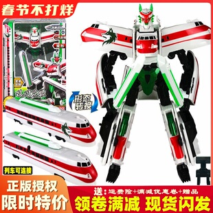 双刃苍狼列车超人变形机器人玩具二合体儿童男孩火车高铁灵动创想