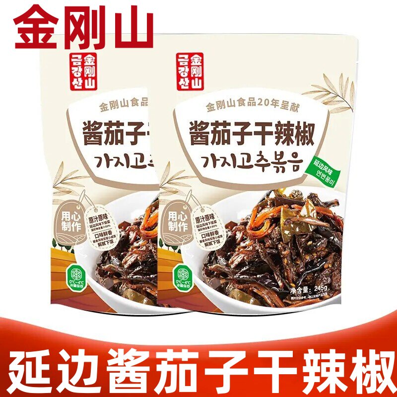 金刚山延边酱茄子干辣椒延边