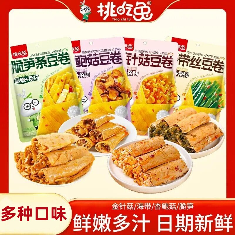 挑吃兔金针菇海带丝豆卷