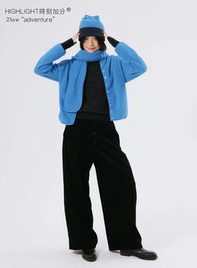 HIGHLIGHT加分25AW 宝石糖 时髦廓形剪裁保暖亲肤摇粒绒开衫围巾