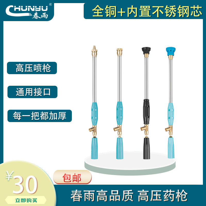 加厚农用高压打药枪喷枪喷头杆机动雾化喷雾器汽油机柱塞泵雾枪