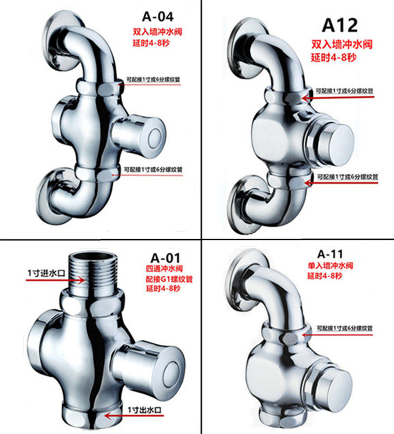 全铜单双入墙式大便冲水阀 手按式冲洗阀 延时冲水阀