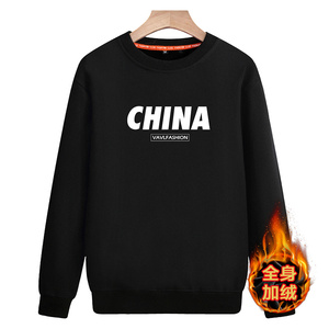 男潮牌外套新款长袖百搭圆领卫衣加绒加厚保暖A163-5802-P50图片