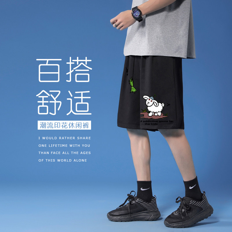 夏季休闲裤子男中性风薄款短裤凉爽裤衩潮裤男DK21109-P25,男装休闲裤,星座211-1