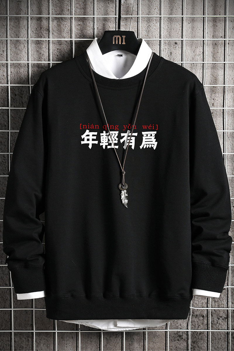 2021春秋季新款男士圆领套头卫衣日系大码针织外套A163-8813,男装卫衣,星座211-1