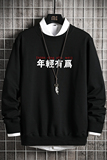 2021春秋季新款男士圆领套头卫衣日系大码针织外套A163-8813，男装卫衣，星座211-1