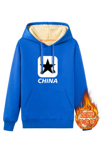2020男冬加绒加厚连帽卫衣纯棉韩版运动A163-G6332-P55图片