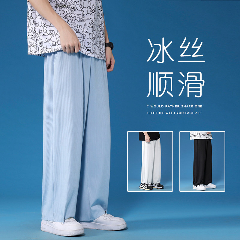 夏季冰丝日系休闲裤子薄款宽松阔腿裤XZ102A-2,男装休闲裤,星座211-1