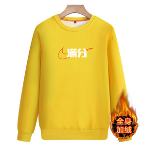 卫衣男潮流宽松帅气冬装圆领休闲加绒加厚保暖上衣A163-5818-P50图片