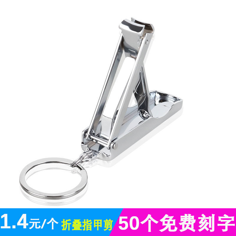 开业活动促销实用小礼品定制logo送客户赠品公司企业精美随手礼品
