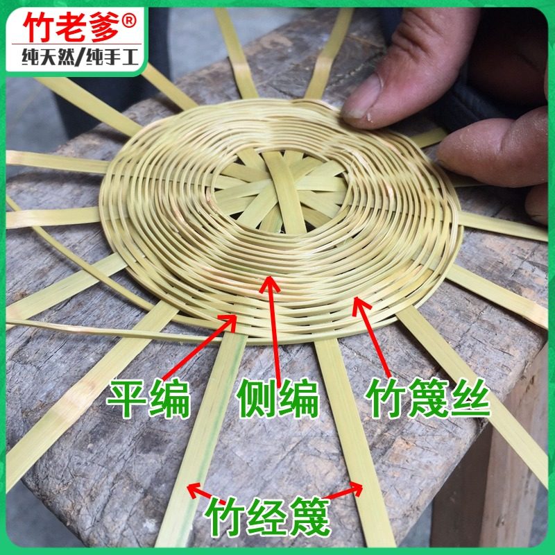 手工竹条光滑青篾毛竹条竹编材料图片