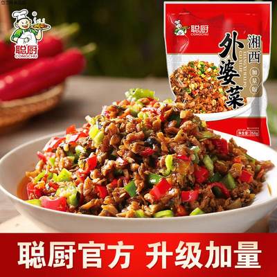 聪厨湘西外婆菜258g*2包大份量升级装免洗免切食用下饭菜