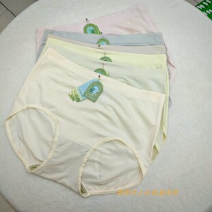 春露女士内裤C0833正品无痕简约中腰纯色艾无限舒适抗菌平角短裤