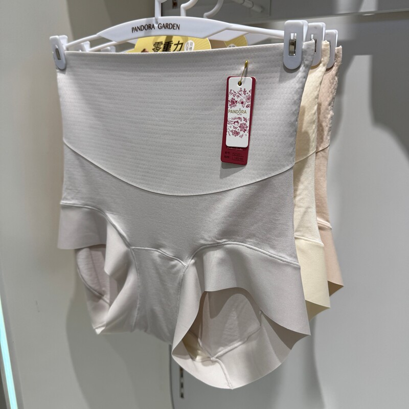 潘多拉花园女内裤21211高腰收腹提臀透气无痕不夹臀平角包臀短裤