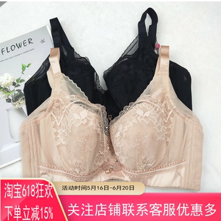 收副乳调整大胸显小大码 奥丽侬文胸OTW9587软钢圈全罩杯薄款 内衣