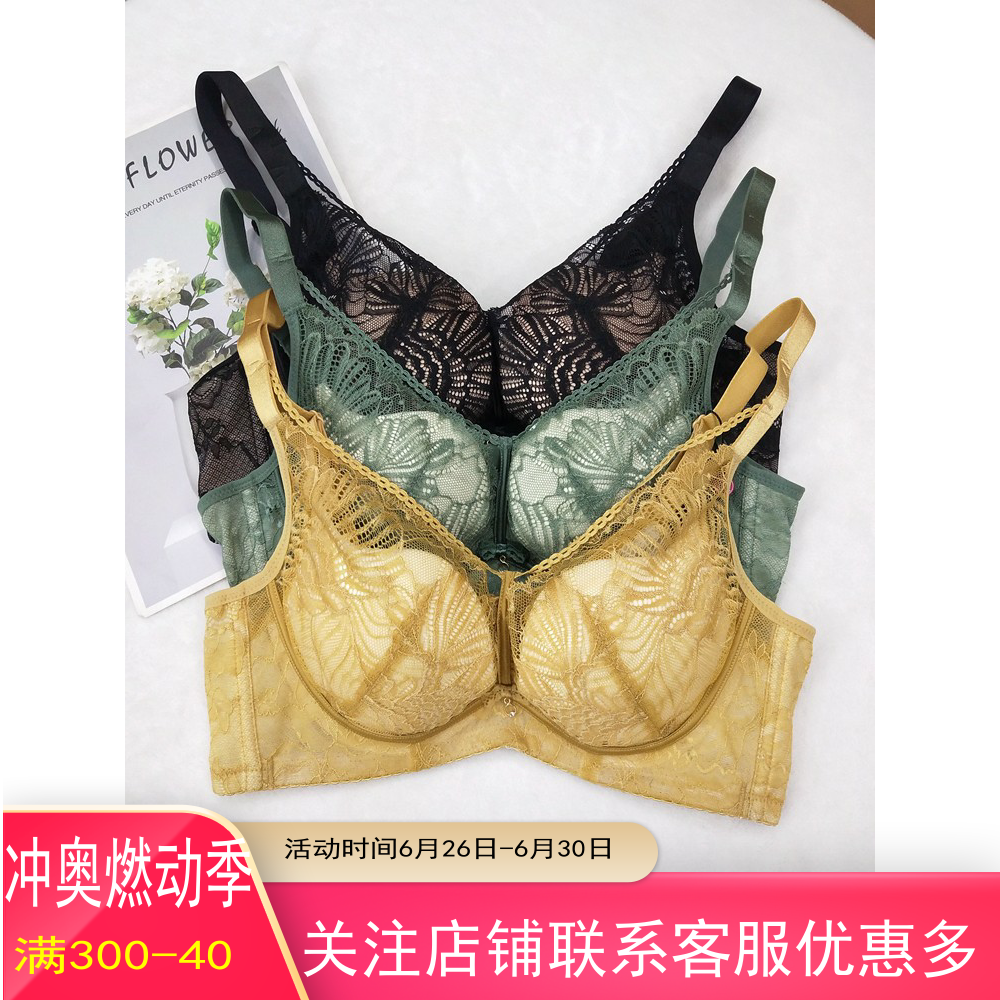 奥丽侬内衣ow8768软钢圈小胸中厚ab杯聚拢性感蕾丝收副乳上托文胸