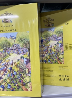 Kessing拼图1000片仁人爱物老师作品双向奔赴进口蓝卡材质不含框