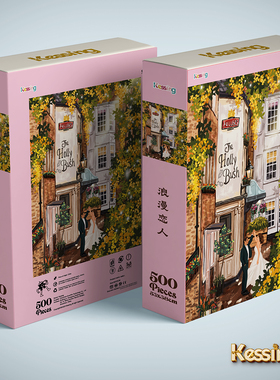 Kessing拼图500片浪漫恋人进口蓝卡纸质尺寸53X38CM礼物益智玩具