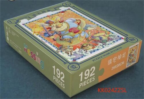仁人爱物老师作品龙年新品四款专拍链接