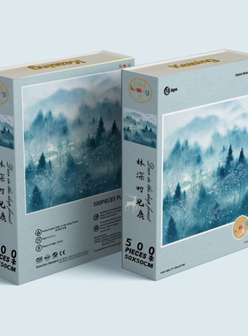 Kessing拼图「林深时见鹿」500片