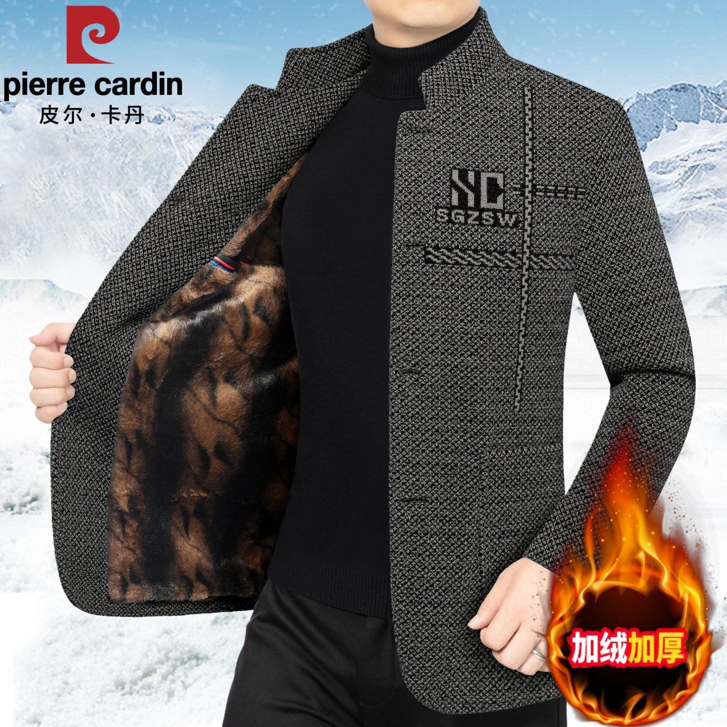 皮尔卡丹男士毛呢西服加绒加厚