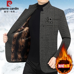 皮尔卡丹中年男士立领毛呢西装外套冬季加绒加厚保暖商务休闲西服